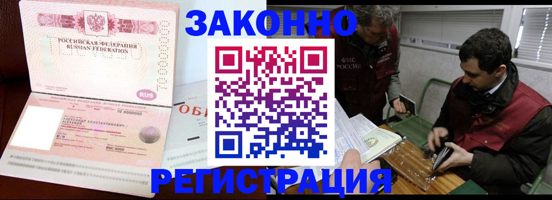 временная регистрация адрес в Охе